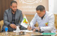 مستشفى بن سينا التعليمي ومطار خليج سرت الدولي يوقعان اتفاقية تعاون مشترك
