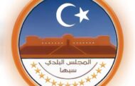 بلدية سبها تشكّل لجنة لحصر المتأثرين بمشروع جسر بطل العبور