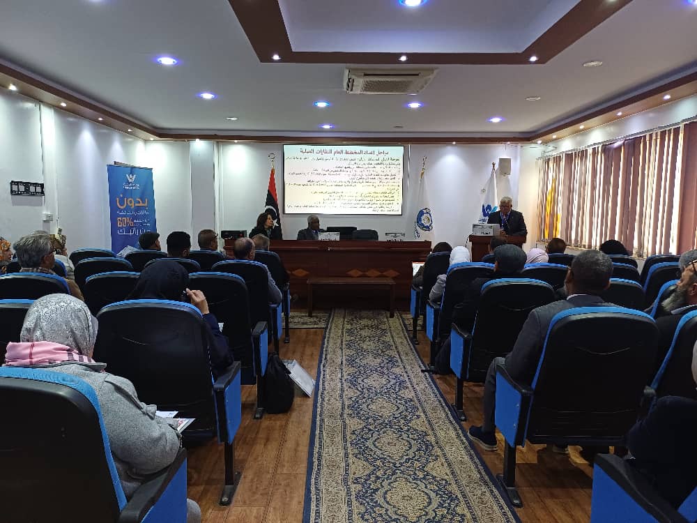 انطلاق مؤتمر 