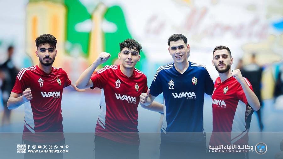 المنتخب الوطني يواجه الفائز من كينيا وناميبيا بتصفيات أفريقيا داخل الصالات