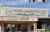 انطلاق الامتحانات النهائية بكلية الدراسات العليا للعلوم الأمنية والقانونية