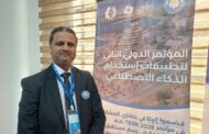المؤتمر الدولي للذكاء الاصطناعي يشدد على دمج التطبيقات التعليمية وبناء القدرات