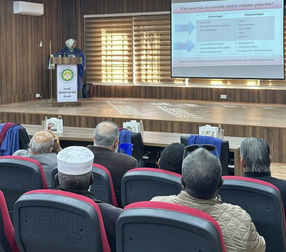 دراسة بجامعة بنغازي تقيّم مواد زجاجية للحد من تأثير الأشعة الطبية