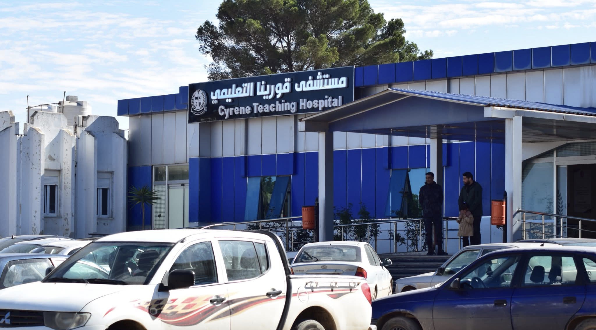 مستشفى قورينا التعليمي يؤكد التزامه بمعايير السلامة المهنية ومكافحة العدوى