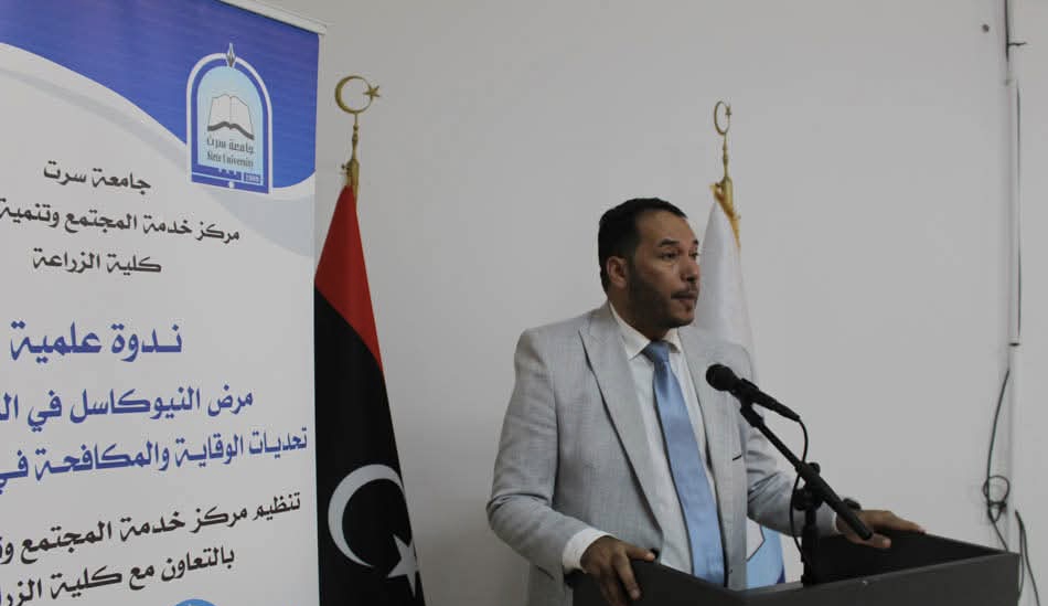 ندوة علمية بسرت تبحث مكافحة النيوكاسل وتأثيره الاقتصادي
