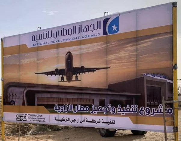 انطلاق مشروع تجهيز وتنفيذ مطار الزاوية