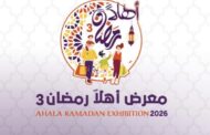 بنغازي تستعد لانطلاق معرض «أهلاً رمضان» للمواد الغذائية