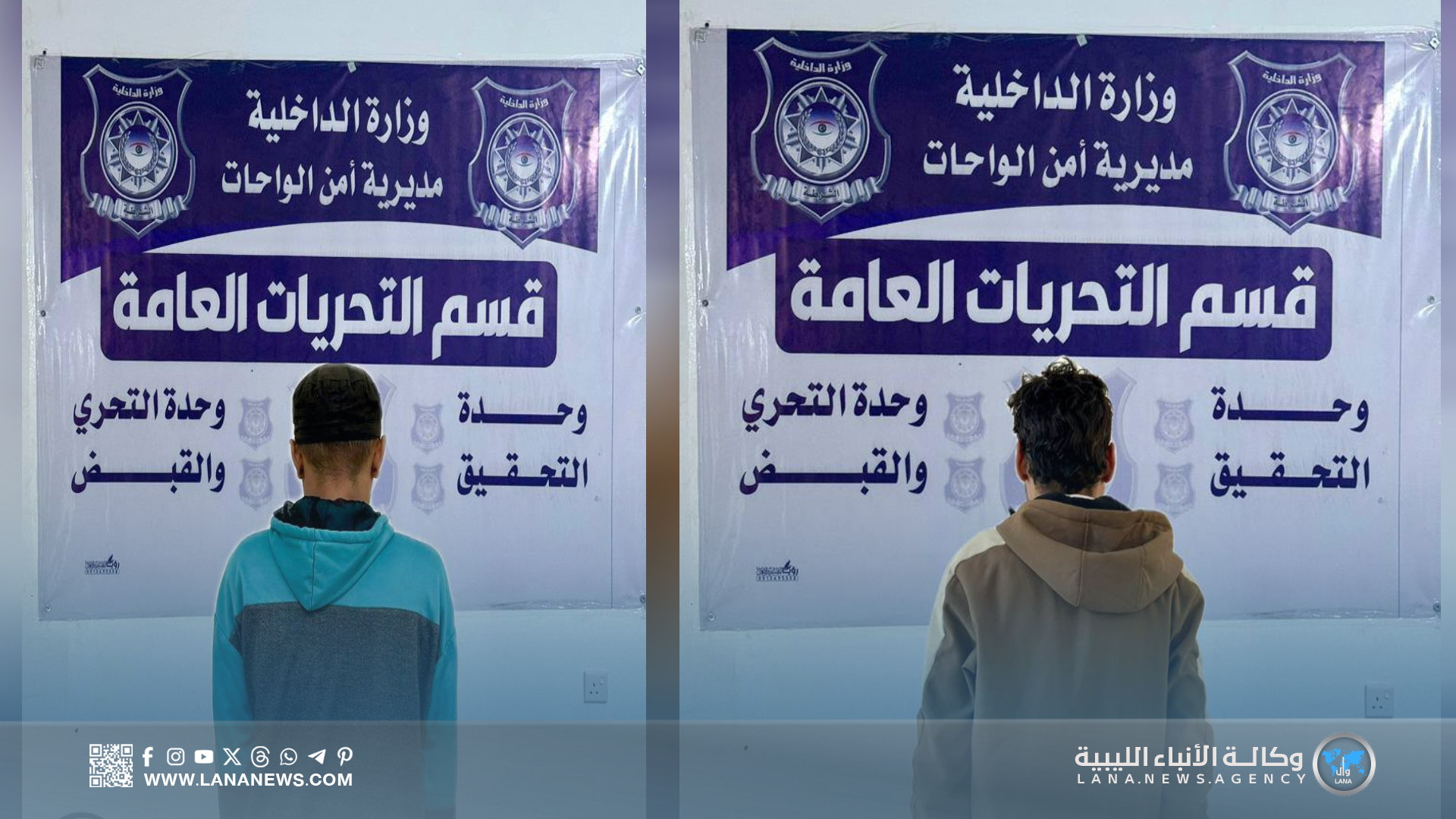 موسع| ضبط قضايا جنائية ومخدرات في الواحات ومصراتة ضمن حملات أمنية موسعة