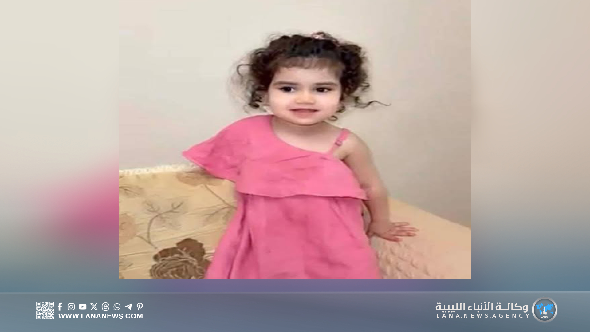 الكلاب الضالة تودي بحياة طفلة في بنغازي