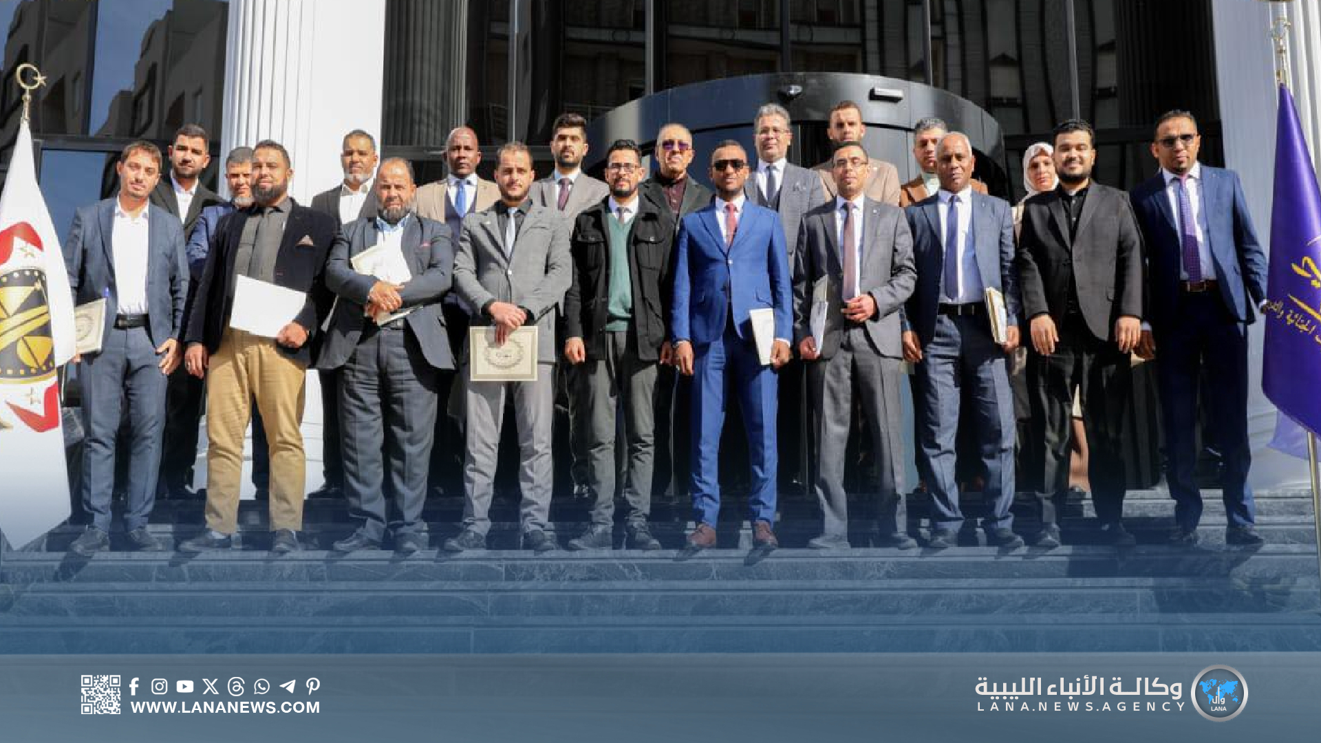 اختتام دورة لرفع القدرات الرقمية لوكلاء النيابة