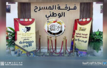 افتتاح المقر الجديد للمسرح الوطني بطرابلس