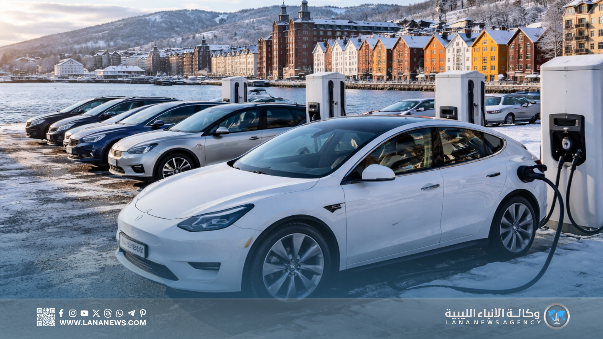 النرويج تقترب من القضاء على سيارات البنزين