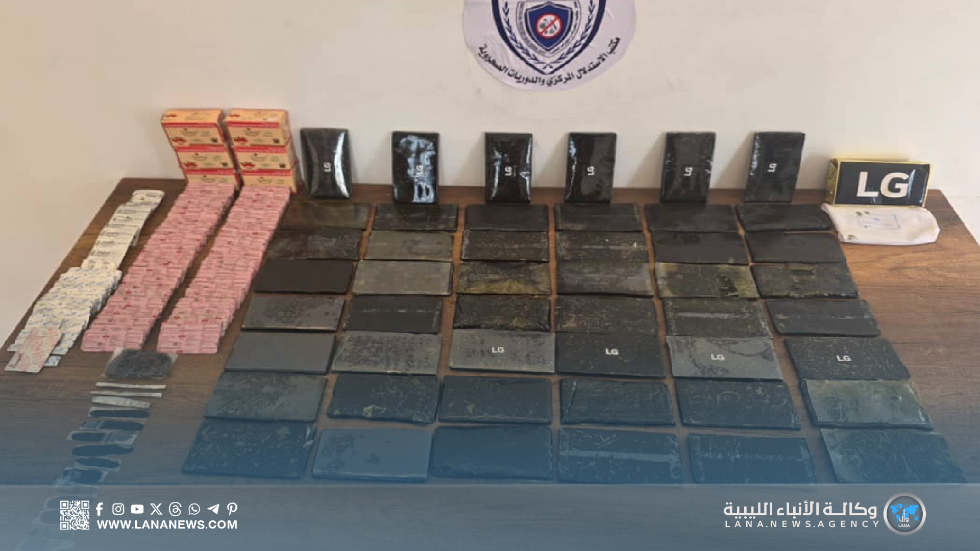 ضبط مهرب مخدرات بطبرق بحوزته خمسة كيلوغرامات حشيش وأقراص مخدرة