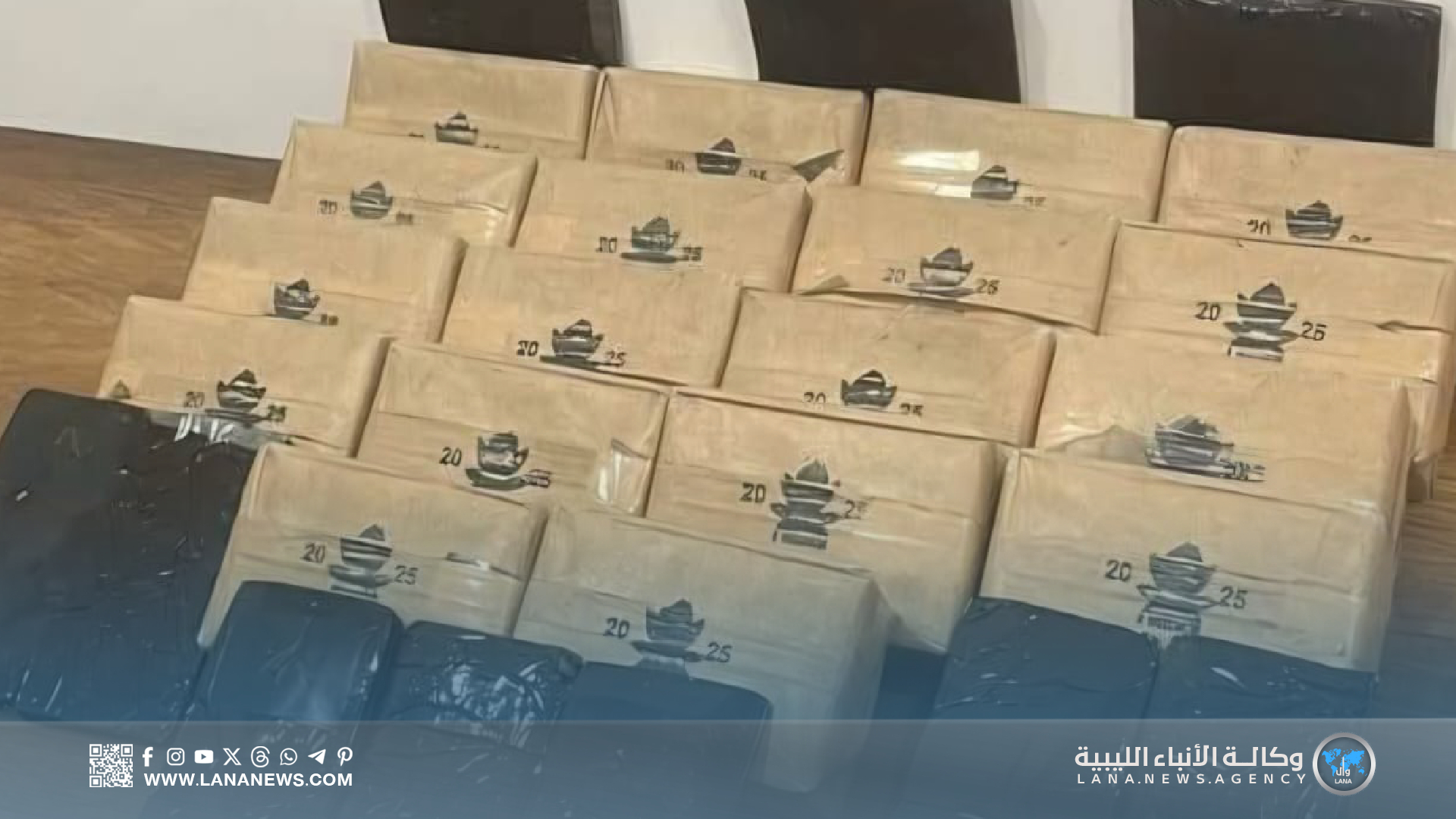 مكتب التوثيق والمعلومات: قيمة ضبطيات المخدرات تتجاوز مائتين وعشرين مليون دينار خلال العام الماضي