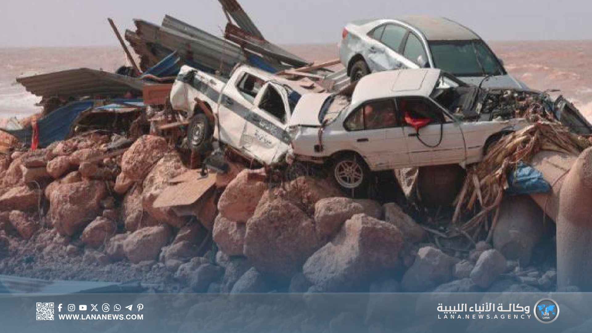 التعرف على هوية 24 مفقودا من ضحايا الإعصار في درنة