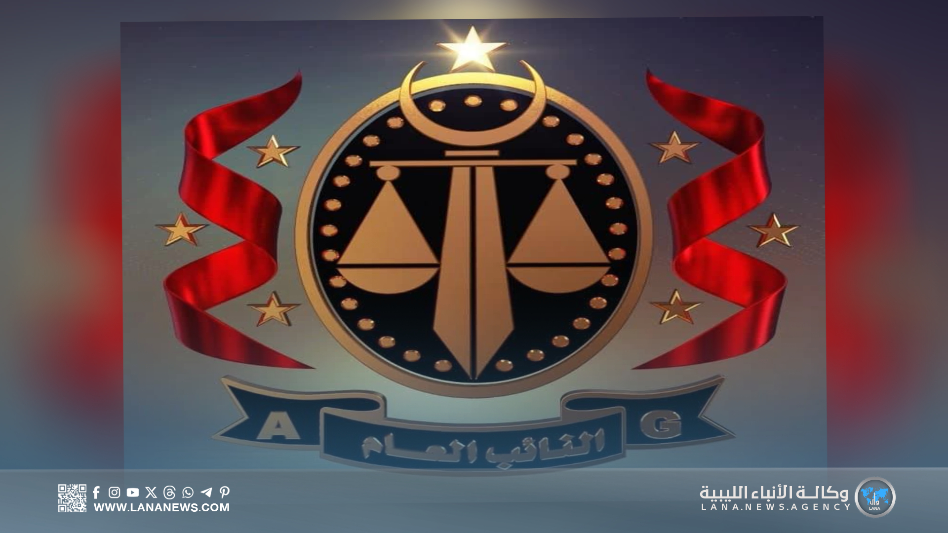 حبس مدير مشروع الهضبة الزراعي لسوء إدارة 1.2 مليون دينار