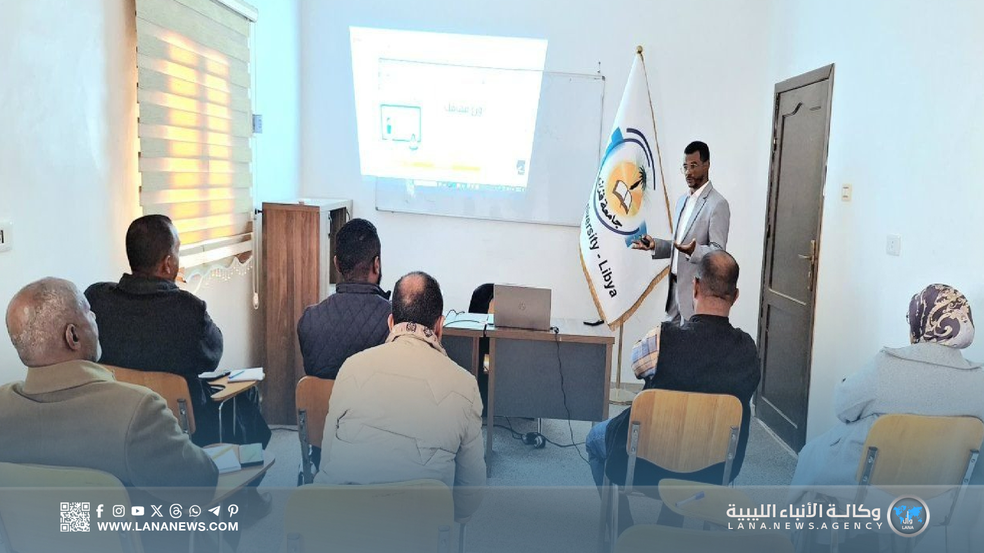 دورة تدريبية بجامعة فزان حول إدارة الوقت وتنظيم العمل