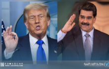  ما بعد فنزويلا : عودة الجدل حول توجهات السياسة الخارجية الأميركية