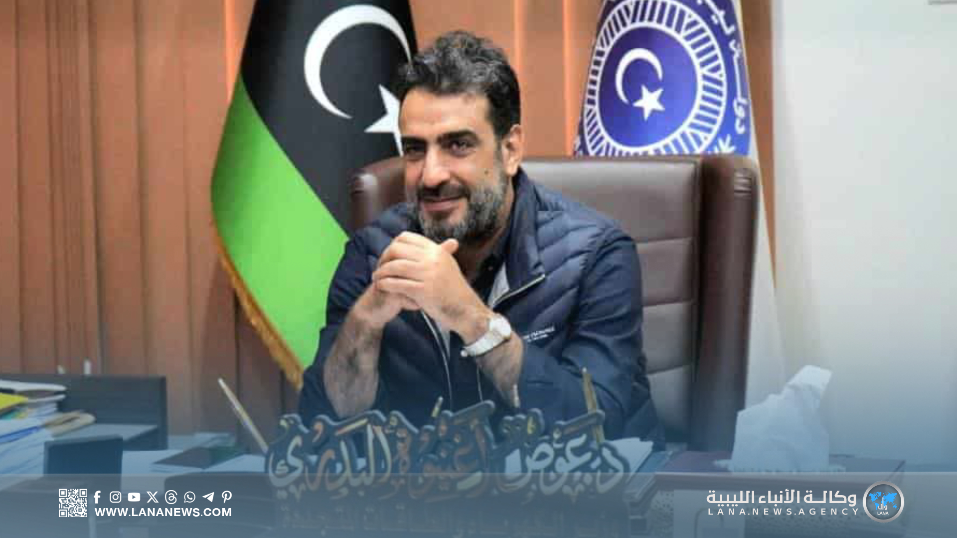 وزارة الكهرباء تشكل غرفة طوارئ مركزية لمواجهة سوء الأحوال الجوية