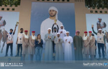 عشاء رياض تتوج بلقب كأس الشيخ محمد بن منصور بن زايد آل نهيان للقدرة