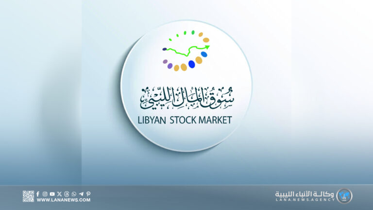 سوق المال يختتم الأسبوع بصعود طفيف يتصدره مصرف الجمهورية