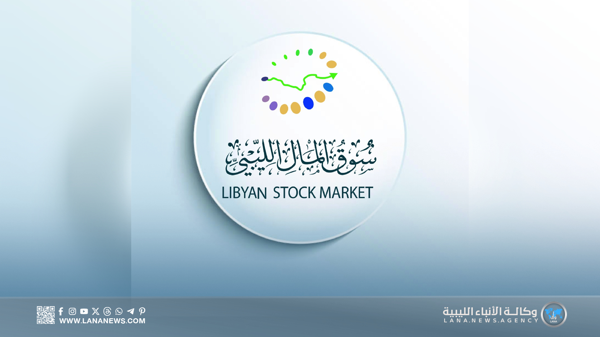 سوق المال يفتتح تعاملاته اليوم بهدوء وسط استقرار المؤشر العام