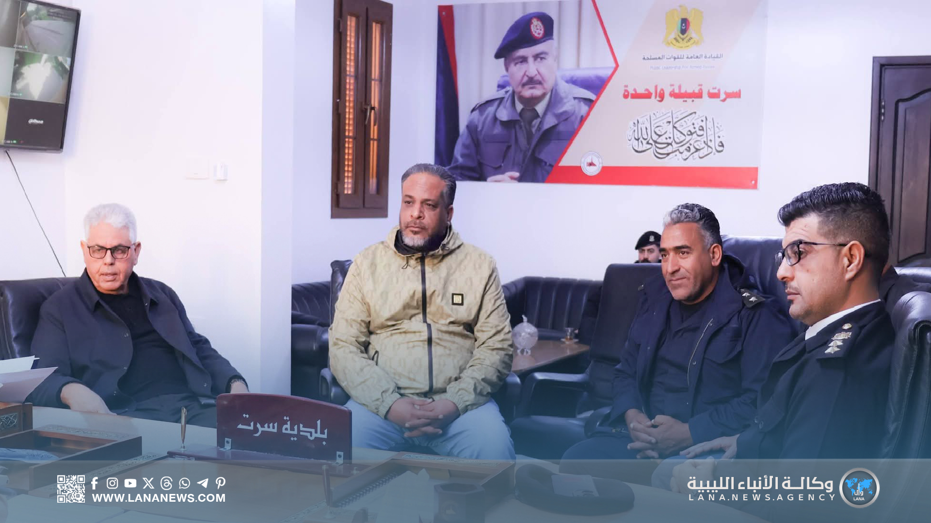 رفع حالة الطوارئ لمواجهة المنخفض الجوي في بلديتي الجبل الأخضر وسرت