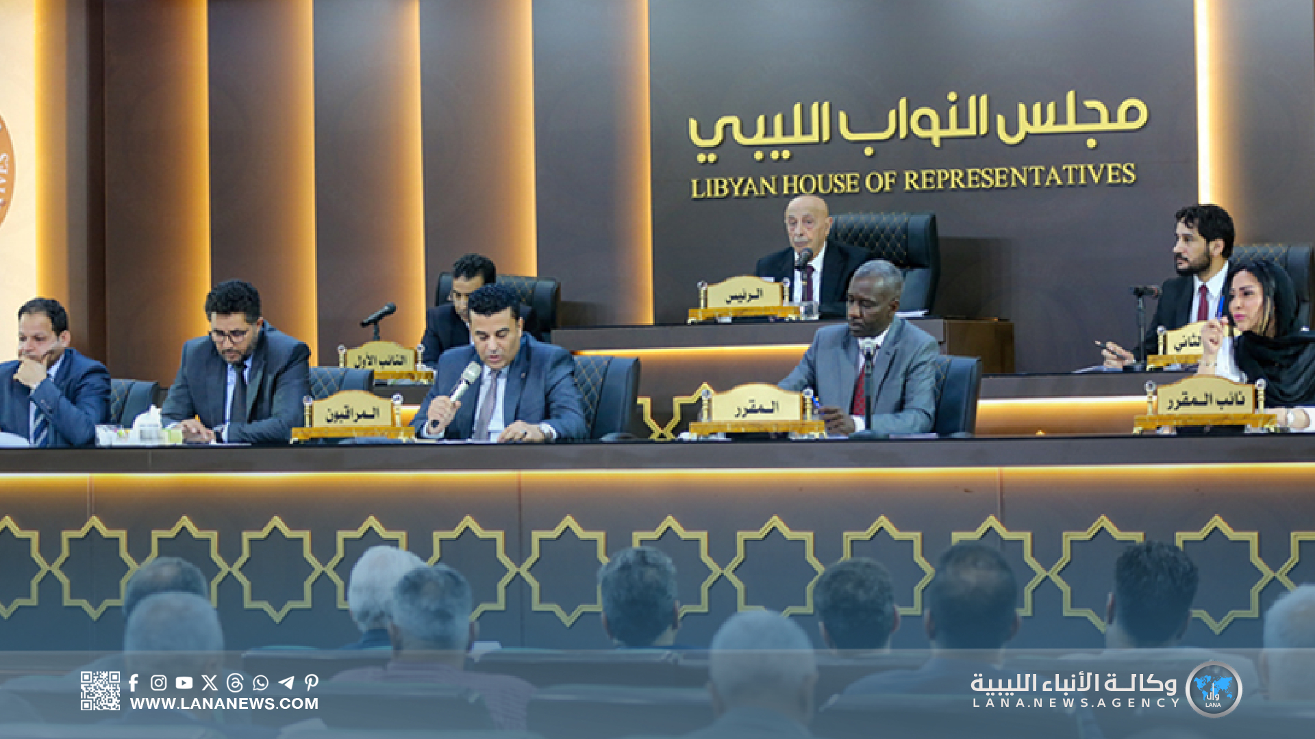 مجلس النواب ينفي فرض ضرائب على الإنتاج والاستهلاك