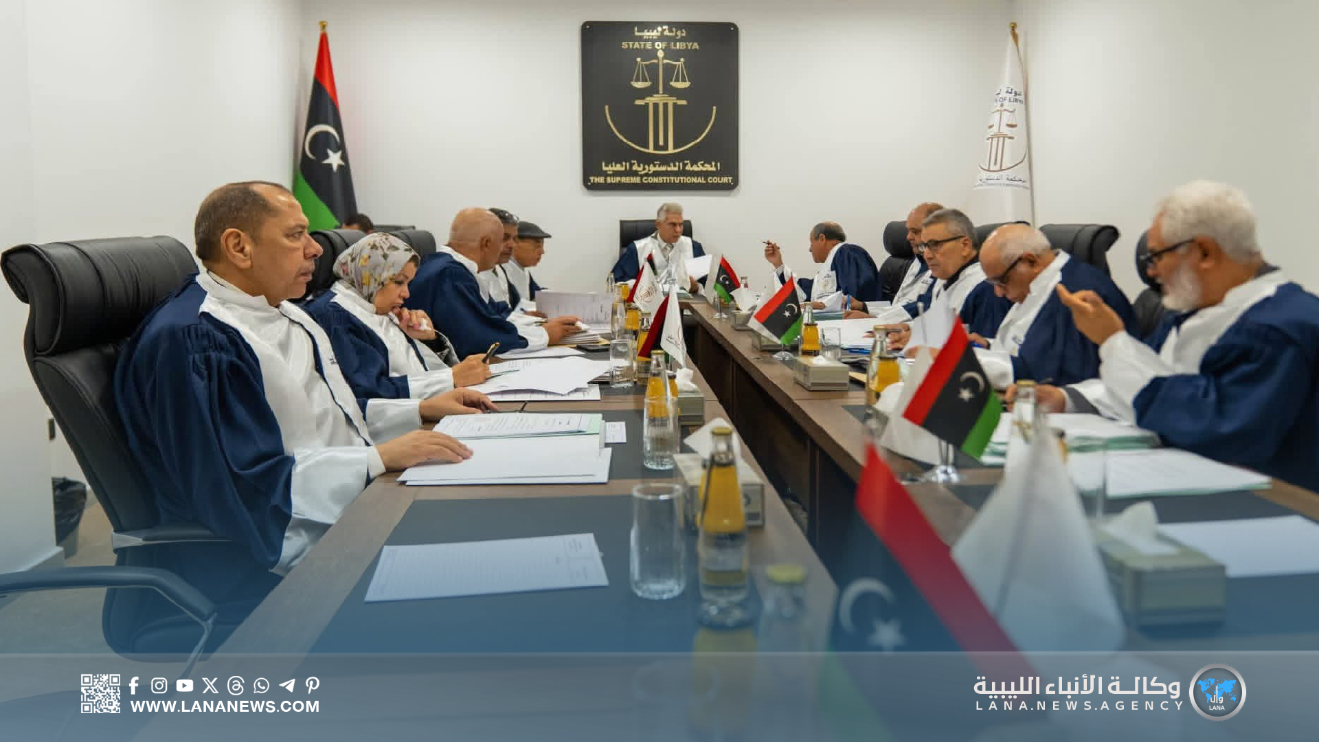 المحكمة الدستورية العليا تفصل في طلب التفسير التشريعي والمقدم من رئيس الحكومة الليبية
