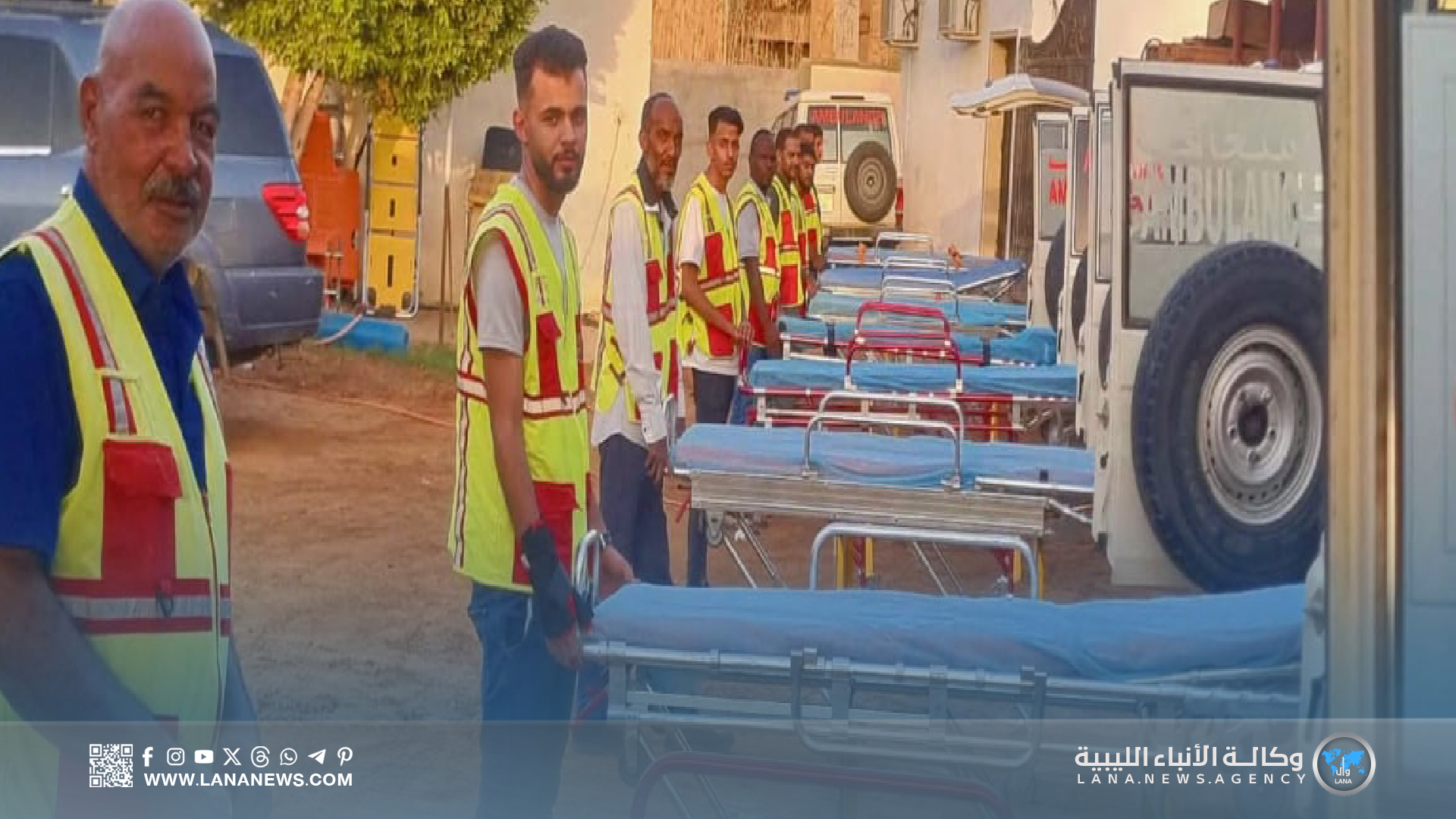 الإسعاف والطوارئ يرفع التأهب القصوى لمواجهة المنخفض الجوي