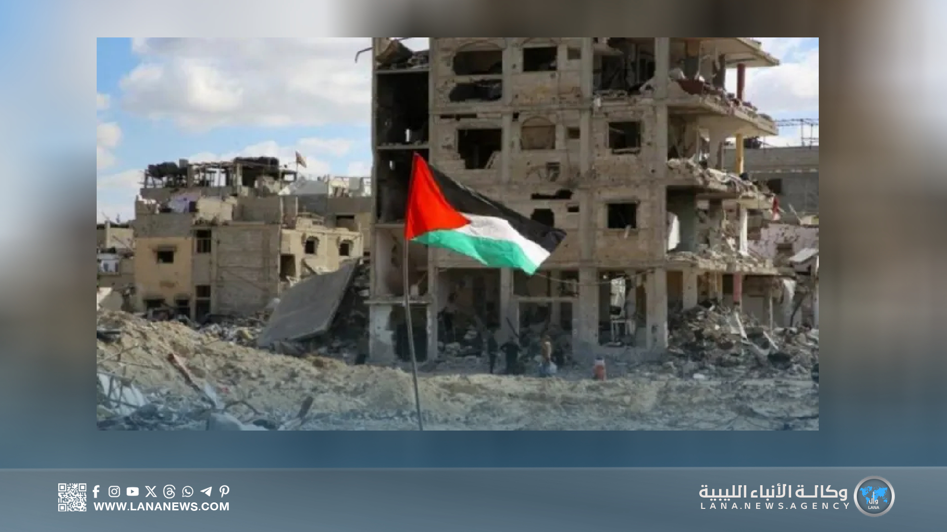 غزة والتفكيك الأخلاقي : كيف يُعاد تعريف العنف ليصبح مقبولا؟