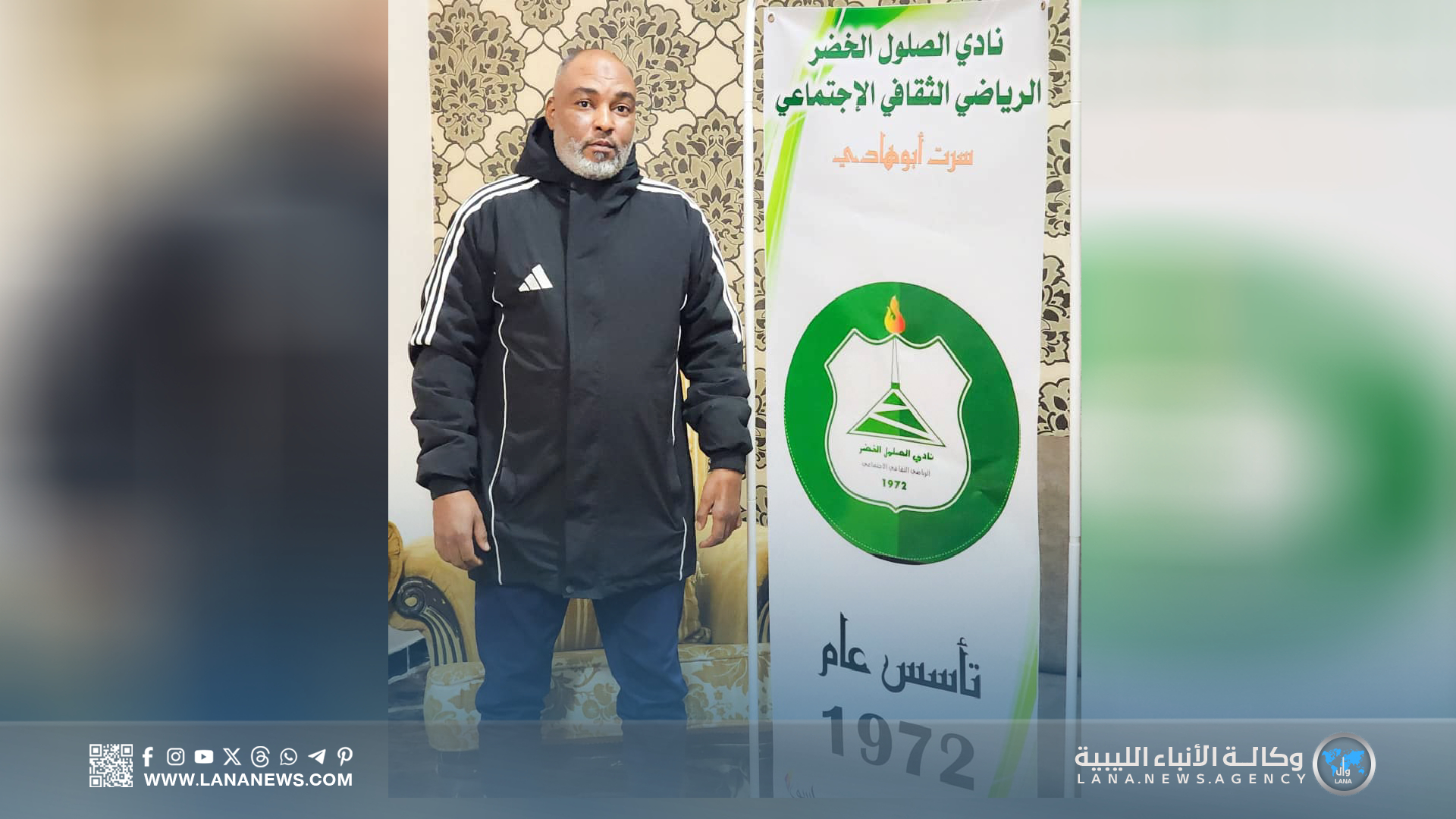 نادي الصلول الخضر بسرت يجدد تعاقده مع المدرب عيسى آدم