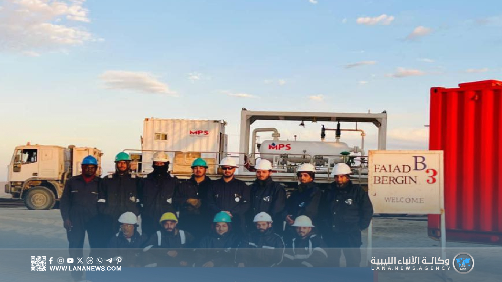 شركة سرت تحقق قفزة إنتاجية في حفر الآبار النفطية