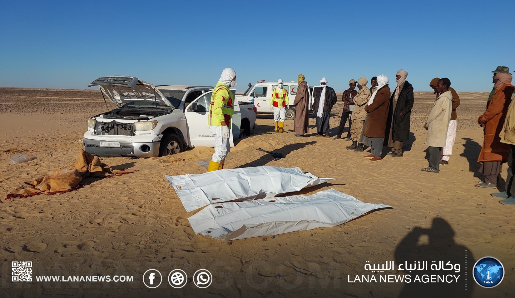 انتشال رفات شابين فُقدا منذ أشهر في صحراء الكفرة