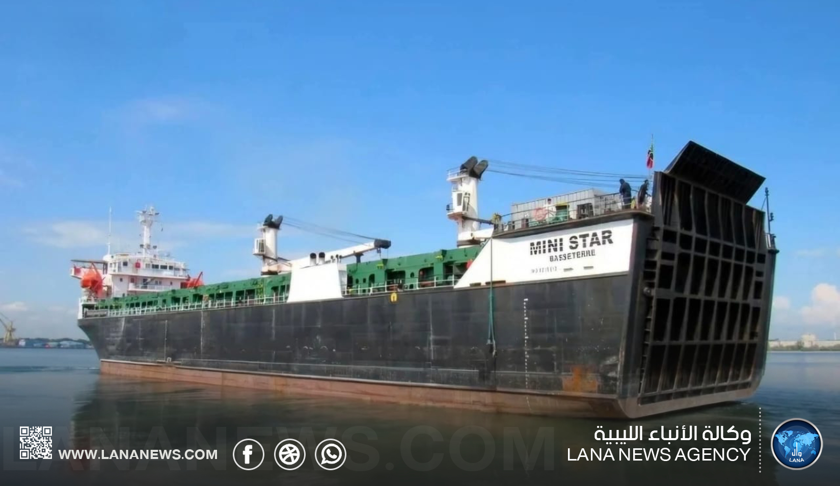 إنقاذ 11 بحارًا بعد غرق سفينة تجارية قُبالة سواحل درنة