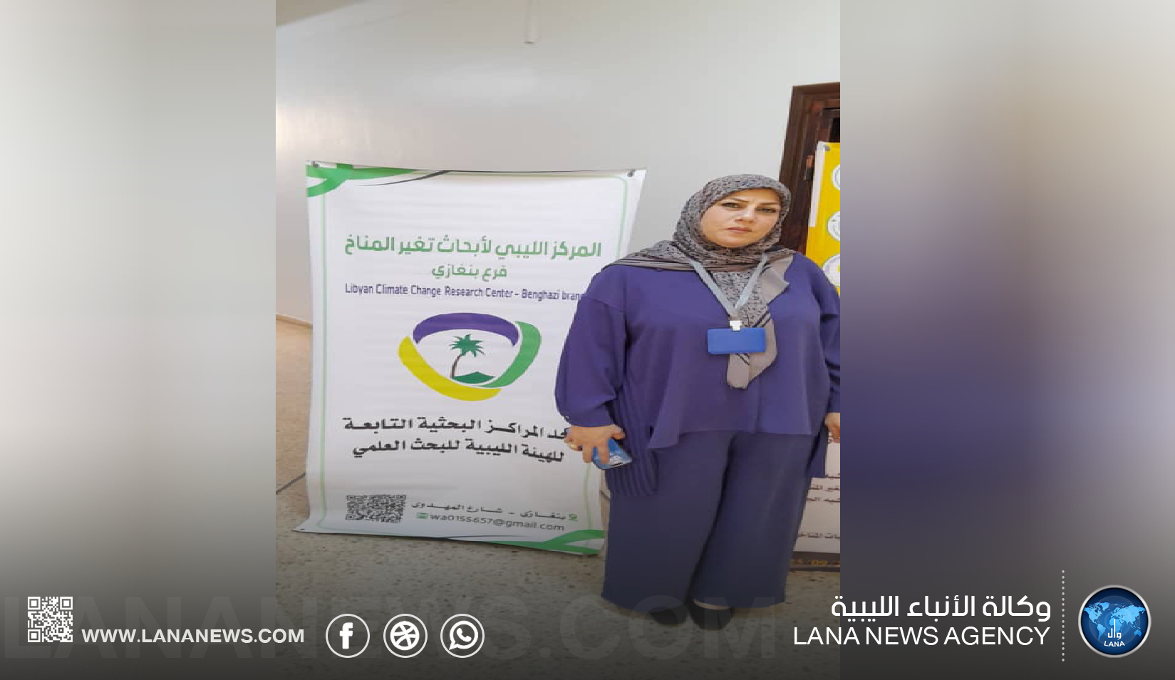 المركز الليبي للمناخ يُحذّر من آثار العاصفة الترابية الشديدة