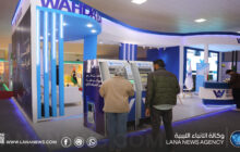 تواصل فعّاليات معرض 