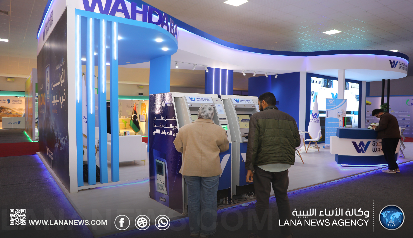 تواصل فعّاليات معرض 