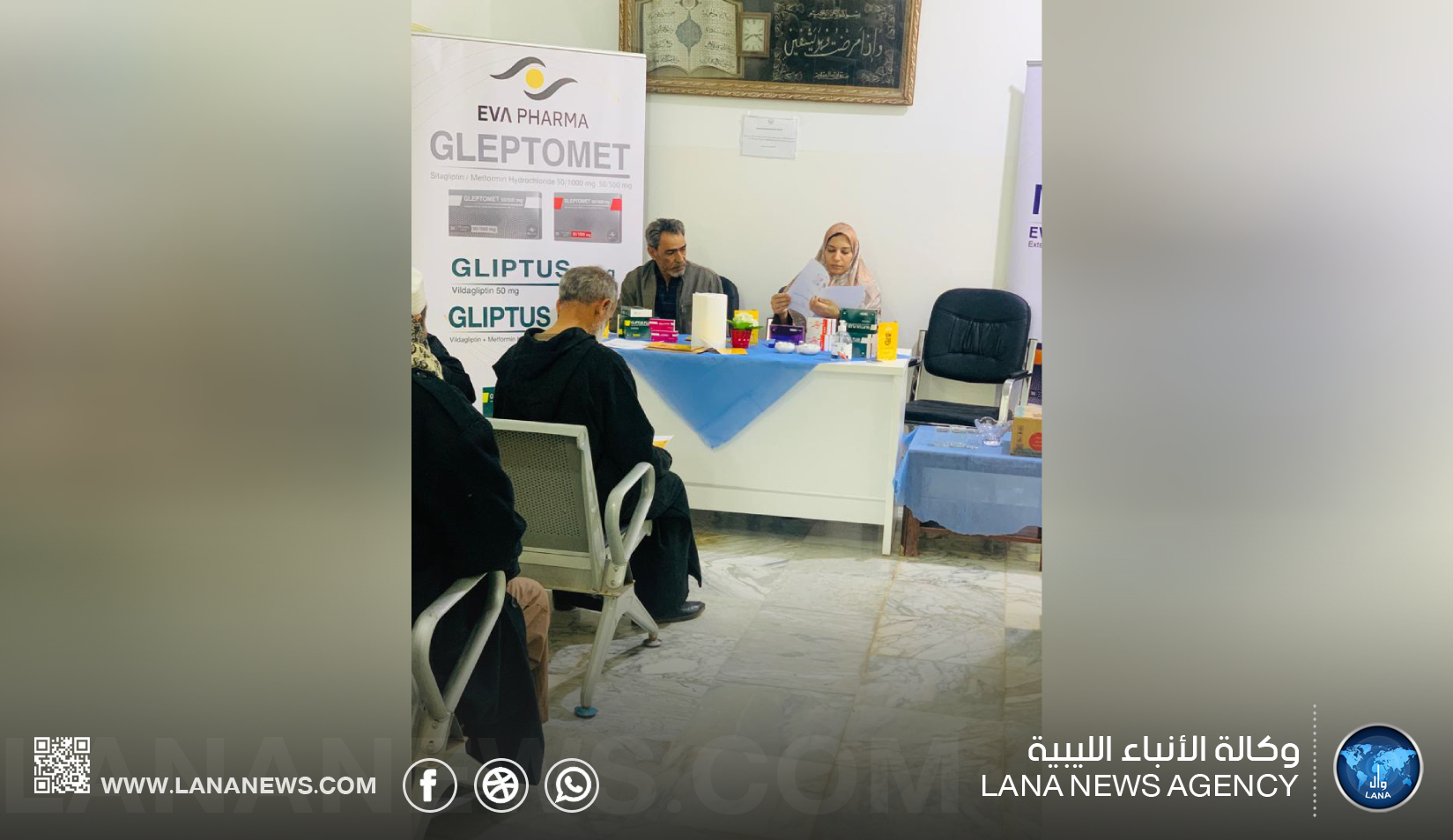 مستشفى كرسه القروي يُطلق حملة توعوية لمرضى السكري قبل رمضان