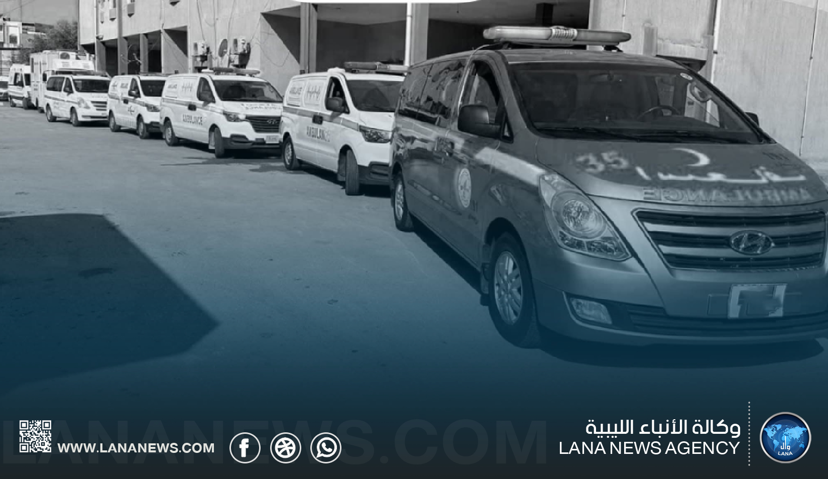 وصول القافلة الطبية الثانية إلى الكُفرة استجابةً للاحتياجات الصحية