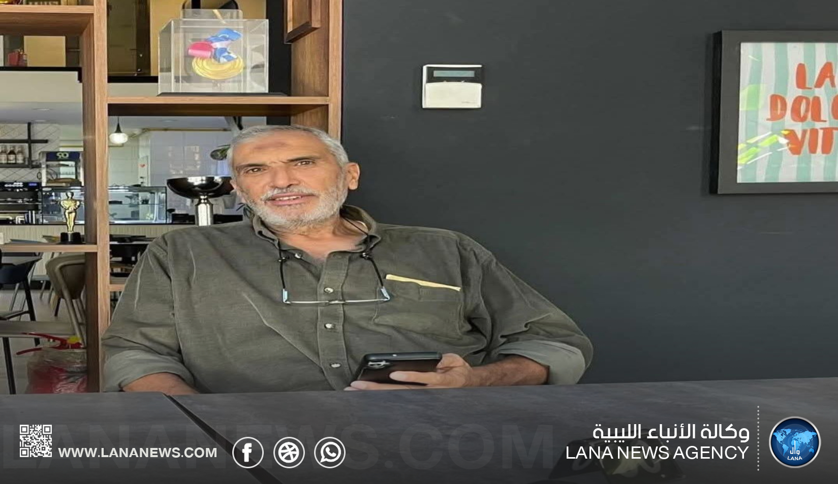 وفاة نجم الكرة الطائرة الليبية 