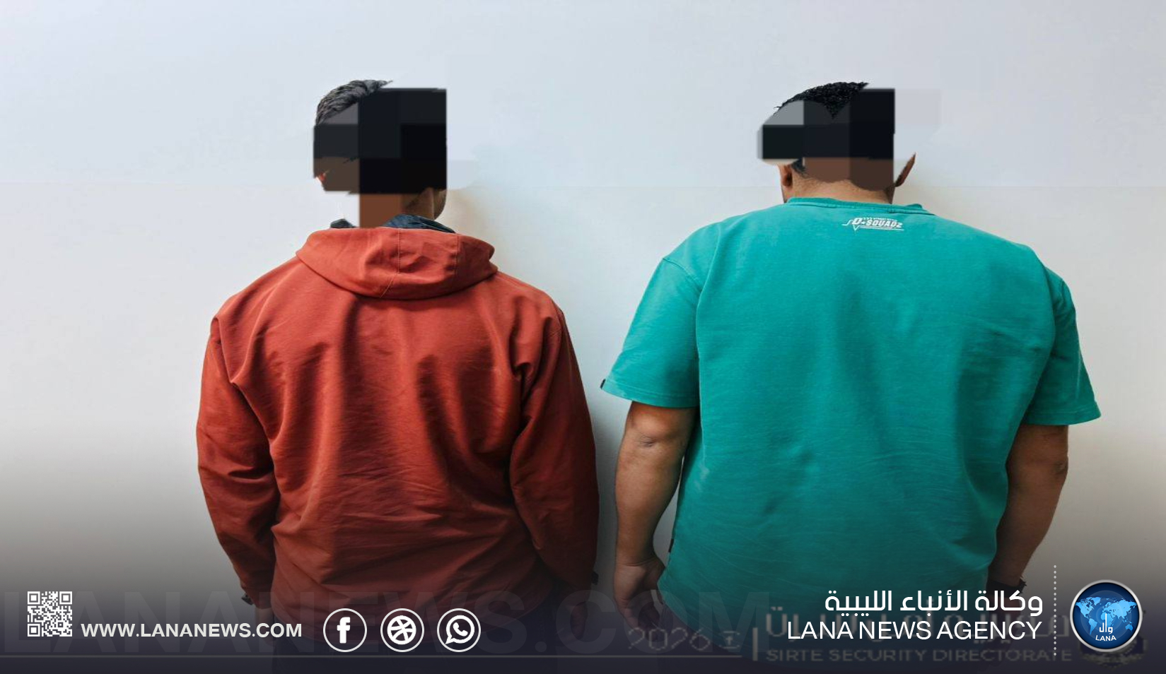 شرطة الزعفران تضبط شخصين أثناء تخريد أسلاك كهربائية في سرت