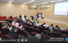 الجمعية الليبية للعلوم السياسية تُدشّن منصتها الرقمية ومجلتها الأكاديمية