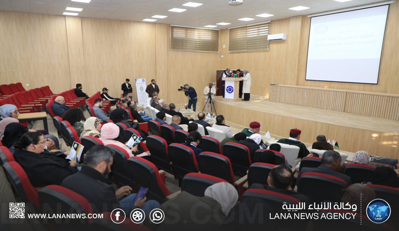 الجمعية الليبية للعلوم السياسية تُدشّن منصتها الرقمية ومجلتها الأكاديمية