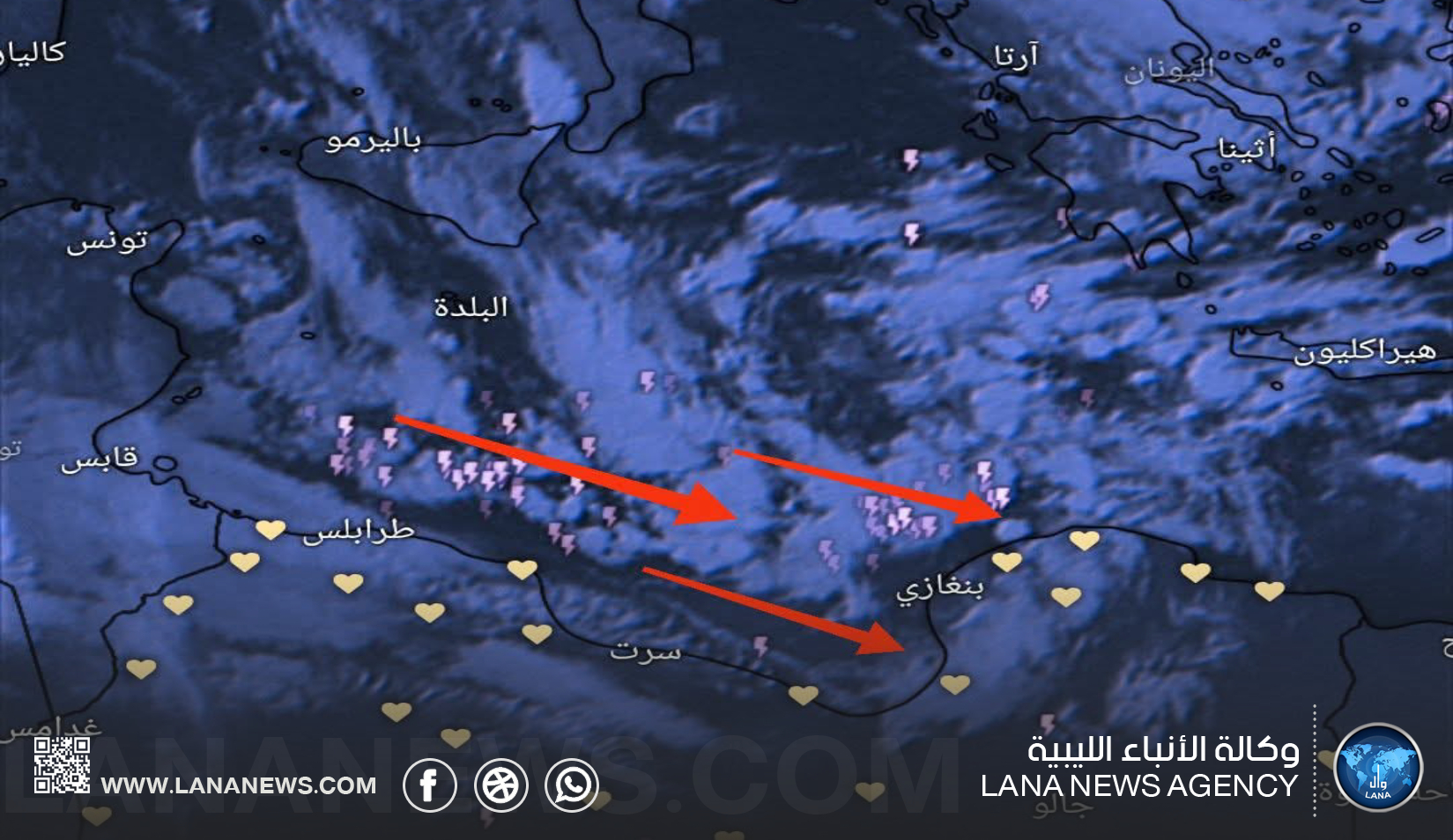أمطار غزيرة مرتقبة في بنغازي والمناطق المجاورة وتحذير من جريان الأودية