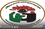 صرف مساعدات نقدية لأصحاب معاشات التضامن الاجتماعي قبل شهر رمضان