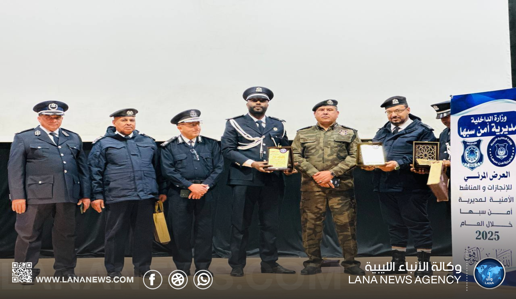 أمن سبها يستعرض مشاريع وتدخلات ميدانية خلال 2025