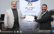 دورة تدريبية لتعريف مساعدي محرري العقود بالقانون والالتزامات المهنية