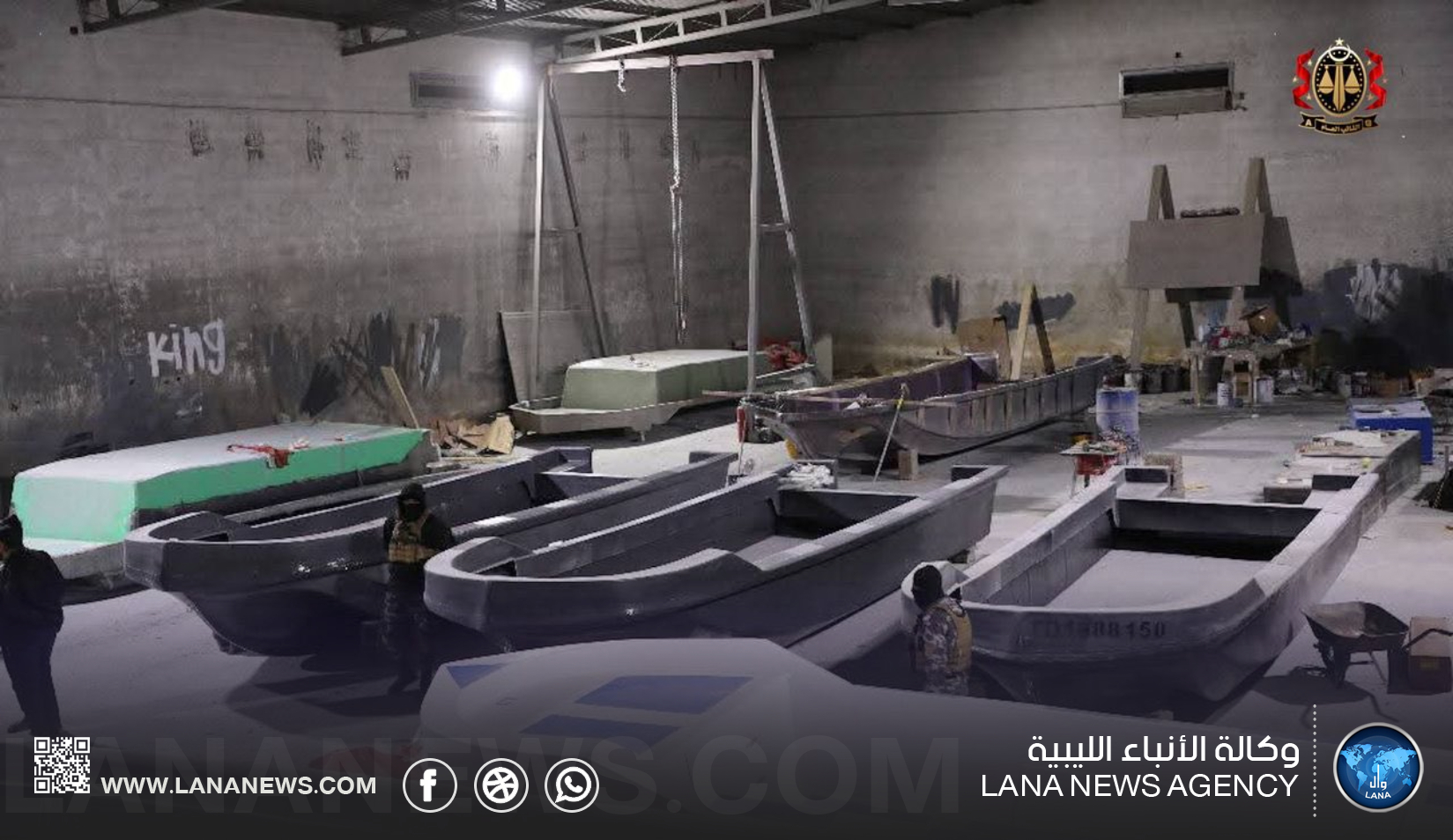 النيابة العامة تضبط متهمين بصناعة قوارب لتهريب مهاجرين غير شرعيين