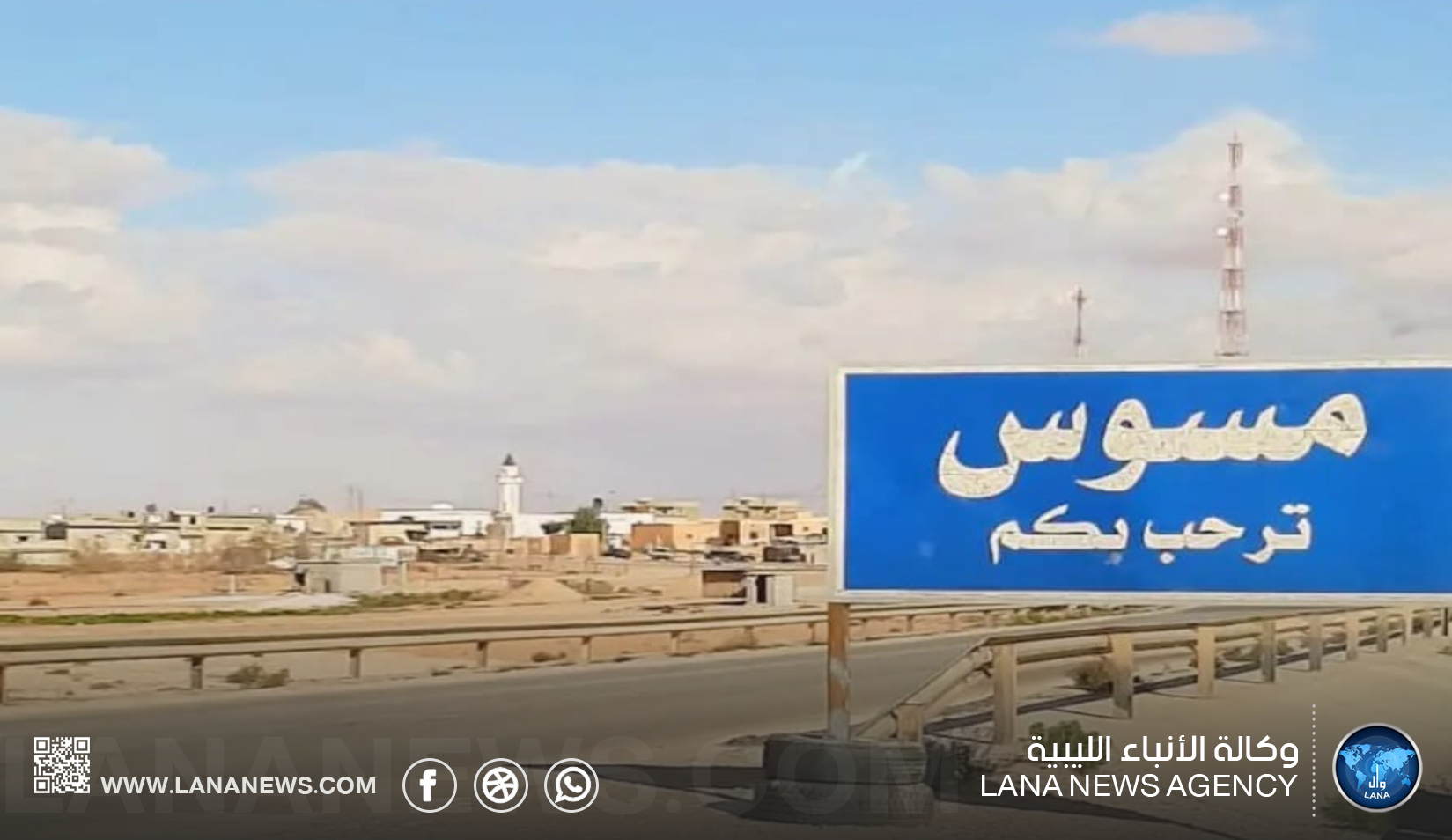 أهالي مسوس يشتكون من غياب البنية التحتية ويطالبون بالاعمار